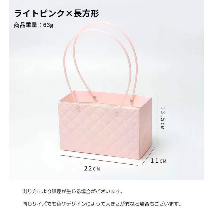 ギフトバッグ フラワーバッグ 持ち手付き | PlusNao | 詳細画像13 