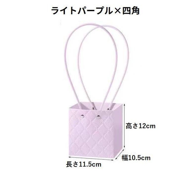 ギフトバッグ フラワーバッグ 持ち手付き | PlusNao | 詳細画像7 