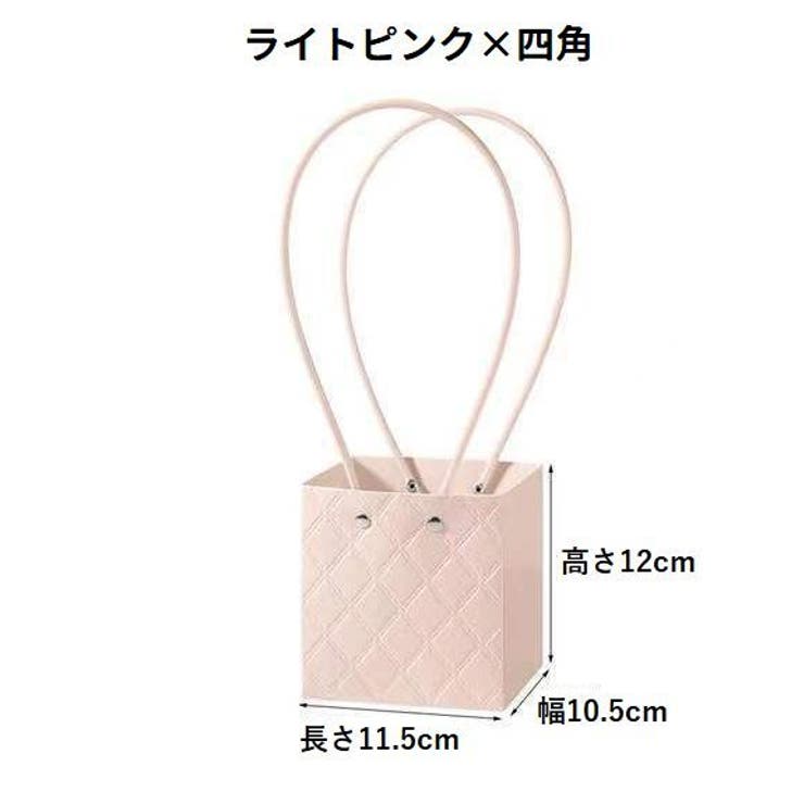 ギフトバッグ フラワーバッグ 持ち手付き | PlusNao | 詳細画像9 