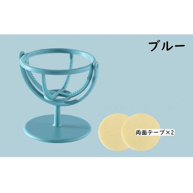メイクスポンジホルダー メイクスポンジスタンド 3Dパフ | PlusNao | 詳細画像15 