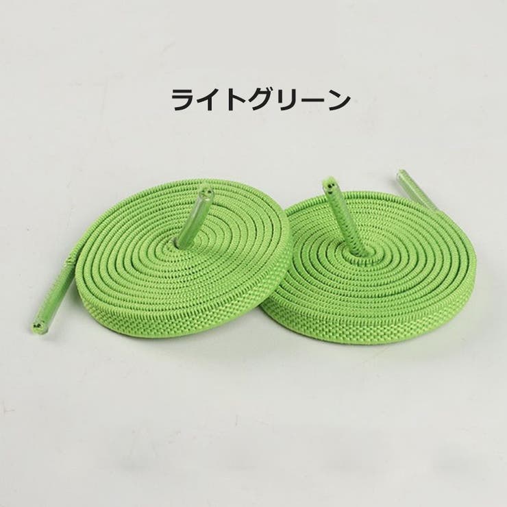 靴紐 くつひも 1ペア | PlusNao | 詳細画像11 