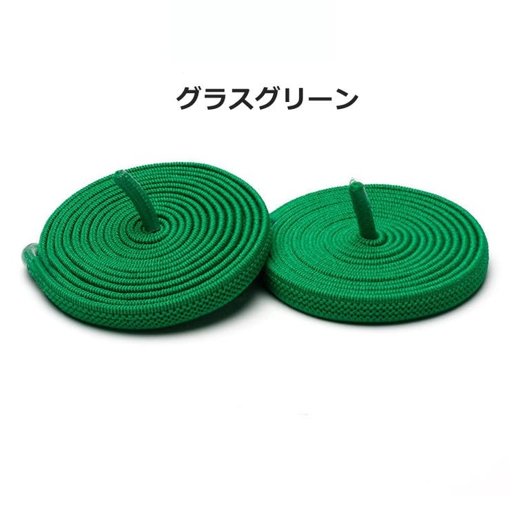 靴紐 くつひも 1ペア | PlusNao | 詳細画像12 