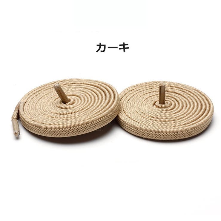 靴紐 くつひも 1ペア | PlusNao | 詳細画像15 