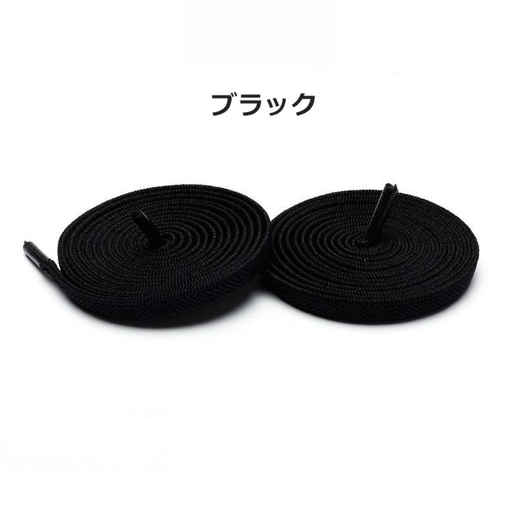 靴紐 くつひも 1ペア | PlusNao | 詳細画像6 