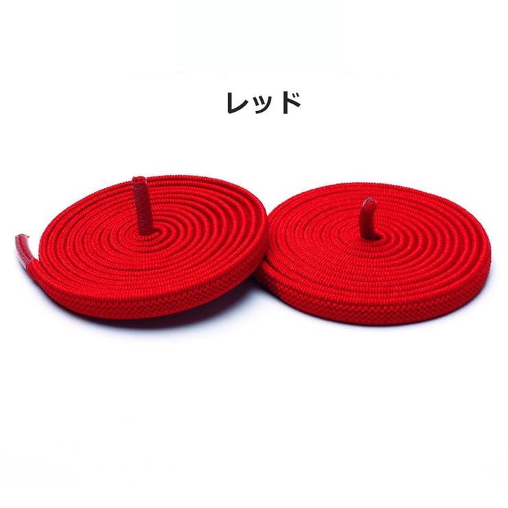 靴紐 くつひも 1ペア | PlusNao | 詳細画像7 