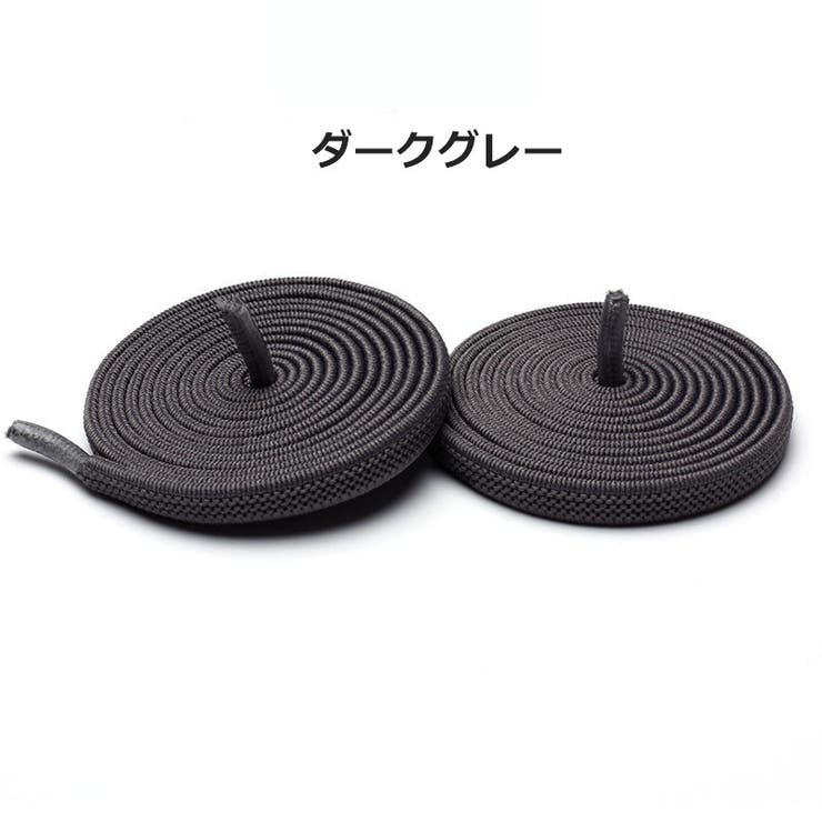 靴紐 くつひも 1ペア | PlusNao | 詳細画像9 