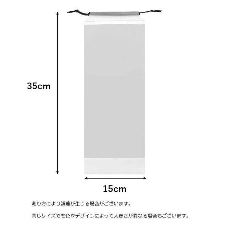 傘袋 折り畳み傘入れ 3枚セット | PlusNao | 詳細画像9 