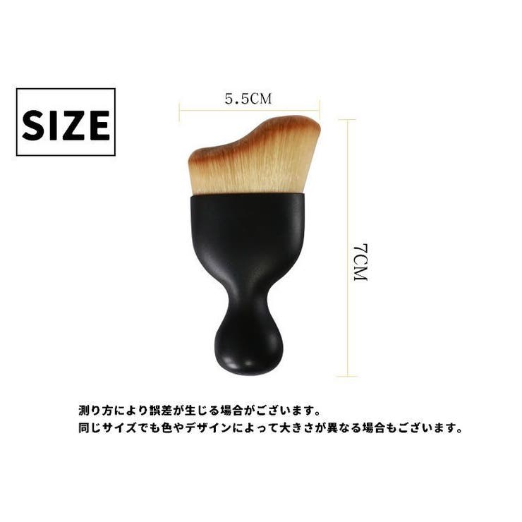 フェイスブラシ チークブラシ 単品 | PlusNao | 詳細画像14 