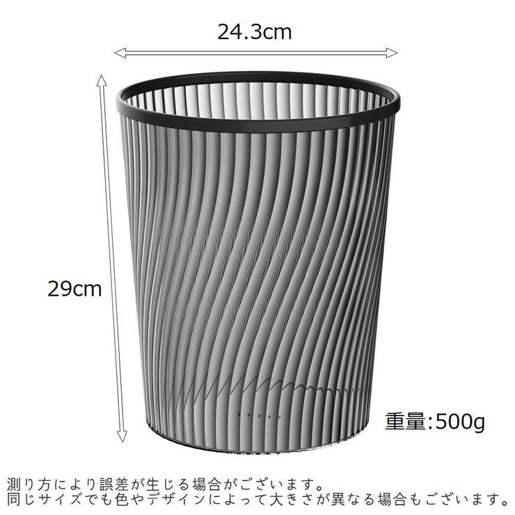 ゴミ箱 ダストボックス ごみ箱 | PlusNao | 詳細画像16 