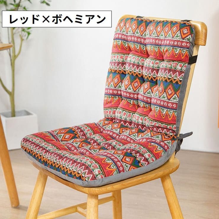椅子用クッション 背もたれ付き チェアクッション | PlusNao | 詳細画像10 