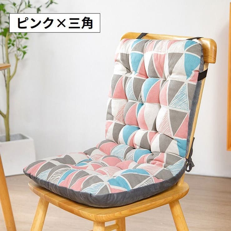 椅子用クッション 背もたれ付き チェアクッション | PlusNao | 詳細画像13 