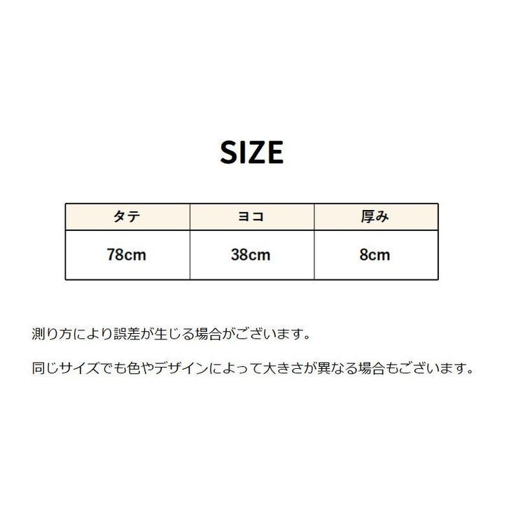椅子用クッション 背もたれ付き チェアクッション | PlusNao | 詳細画像19 