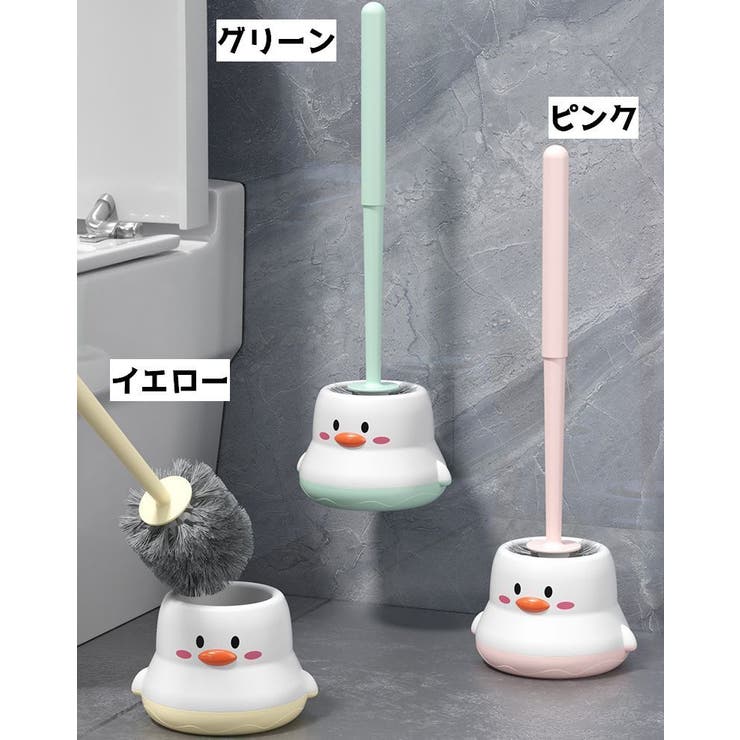 トイレブラシ ケース セット | PlusNao | 詳細画像11 