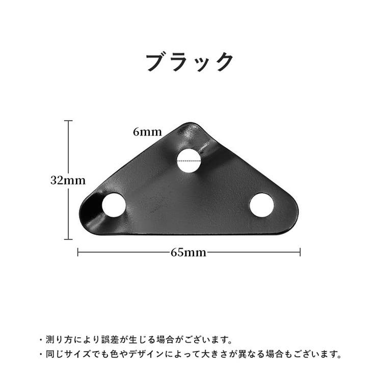 自在金具 単品 1個 | PlusNao | 詳細画像10 
