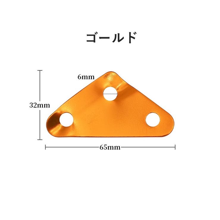 自在金具 単品 1個 | PlusNao | 詳細画像12 