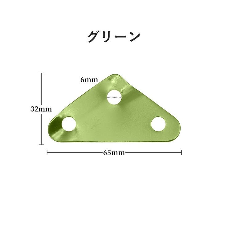 自在金具 単品 1個 | PlusNao | 詳細画像14 