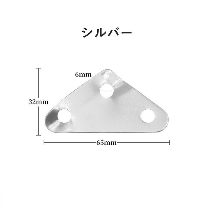 自在金具 単品 1個 | PlusNao | 詳細画像15 