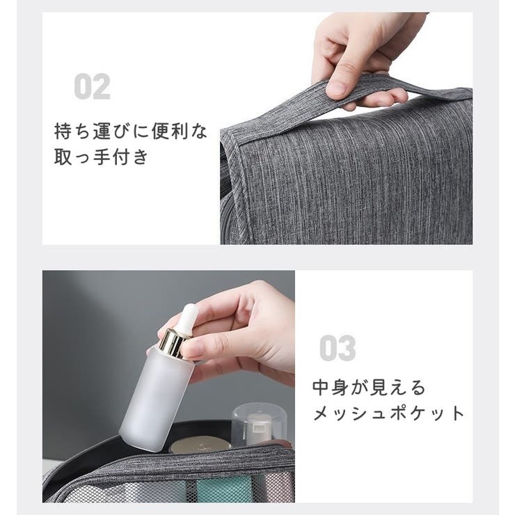 トラベルポーチ メイクポーチ 吊り下げ | PlusNao | 詳細画像12 