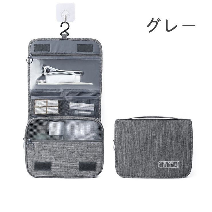 トラベルポーチ メイクポーチ 吊り下げ | PlusNao | 詳細画像13 