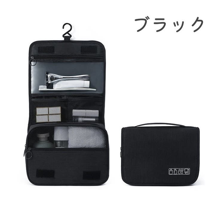 トラベルポーチ メイクポーチ 吊り下げ | PlusNao | 詳細画像14 