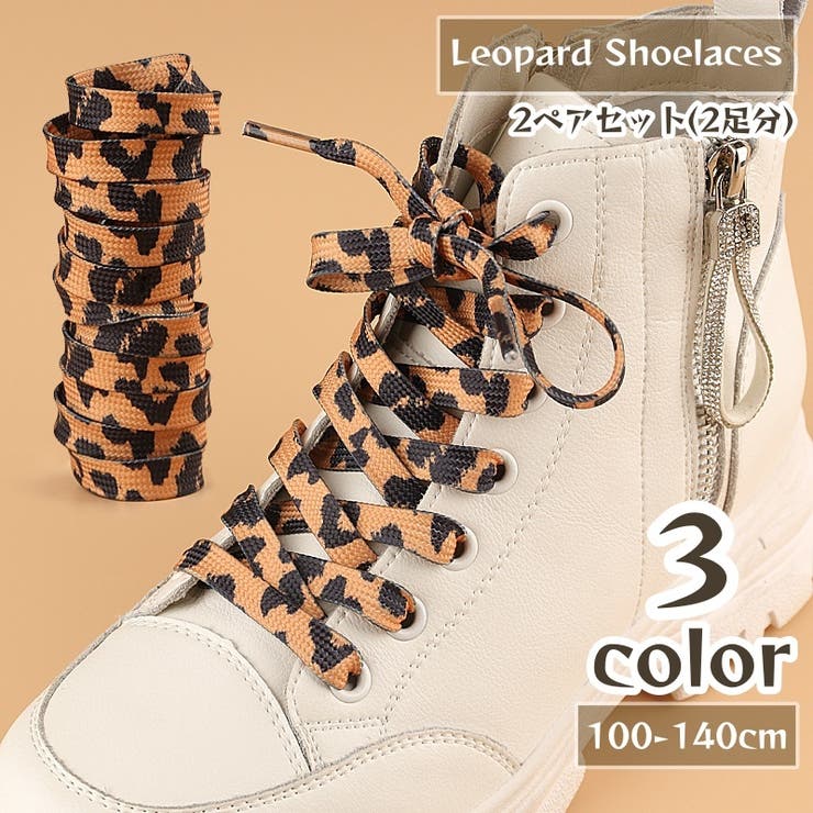 靴紐 シューレース 靴ひも | PlusNao | 詳細画像1 