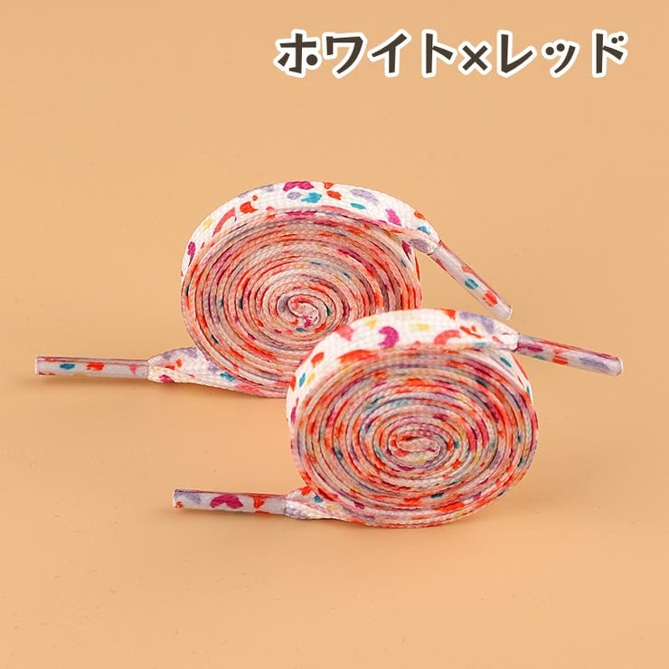 靴紐 シューレース 靴ひも | PlusNao | 詳細画像14 