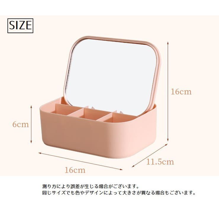 メイクボックス コスメボックス メイク道具収納ケース | PlusNao | 詳細画像19 