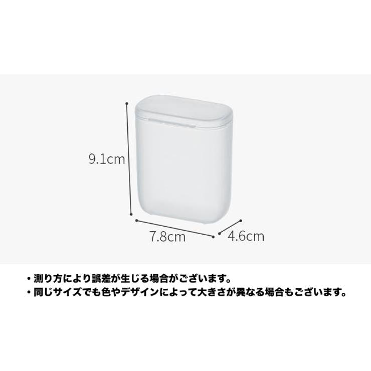 ガジェットケース 蓋付き 収納ケース | PlusNao | 詳細画像18 