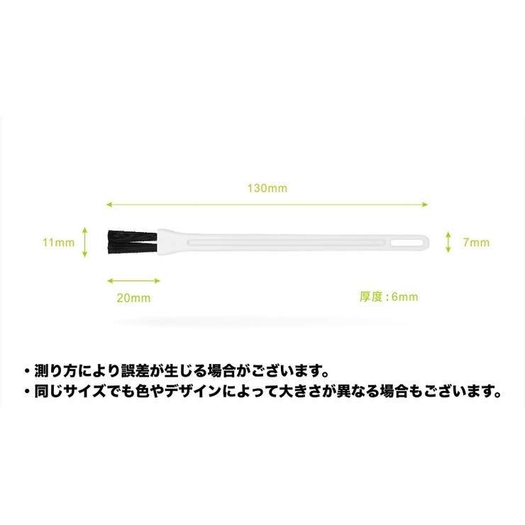 柄付きブラシ 5個セット 溝ブラシ | PlusNao | 詳細画像16 