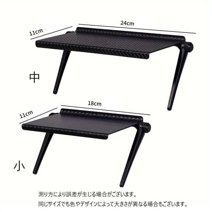 ディスプレイボード モニターラック モニター上拡張ラック | PlusNao | 詳細画像9 