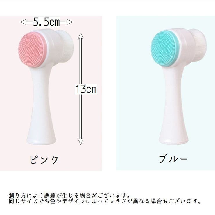 洗顔ブラシ フェイスブラシ 2WAY | PlusNao | 詳細画像10 