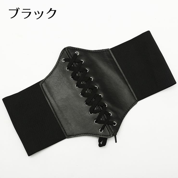 サッシュベルト コルセットベルト レディース | PlusNao | 詳細画像5 