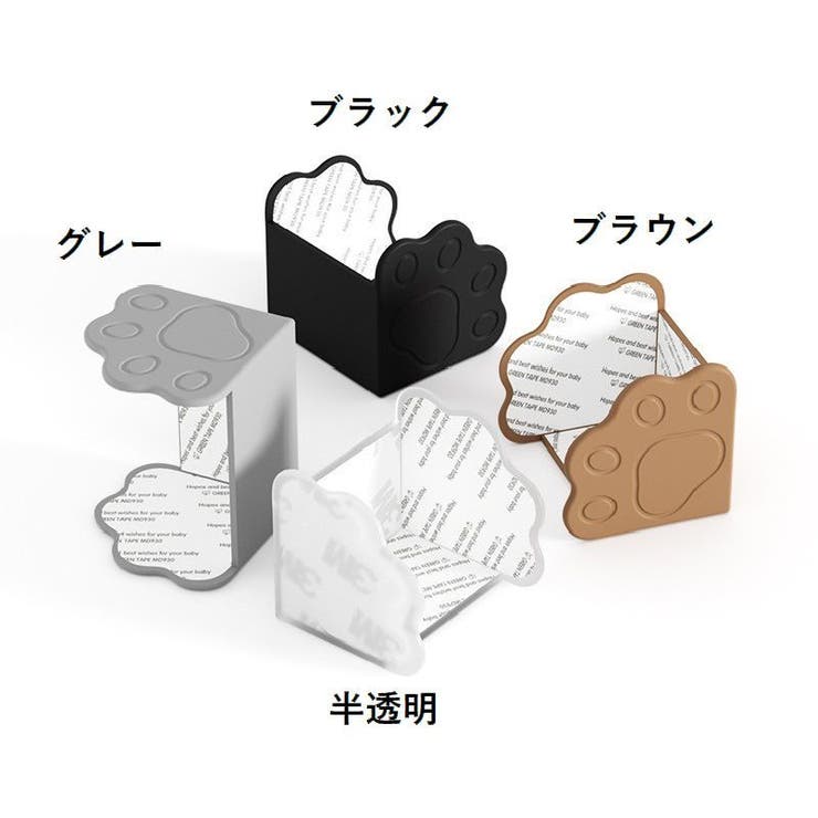 コーナーガード 2個セット コーナークッション | PlusNao | 詳細画像15 