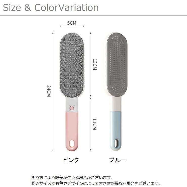 洋服ブラシ ほこり取りブラシ 日用品 | PlusNao | 詳細画像16 
