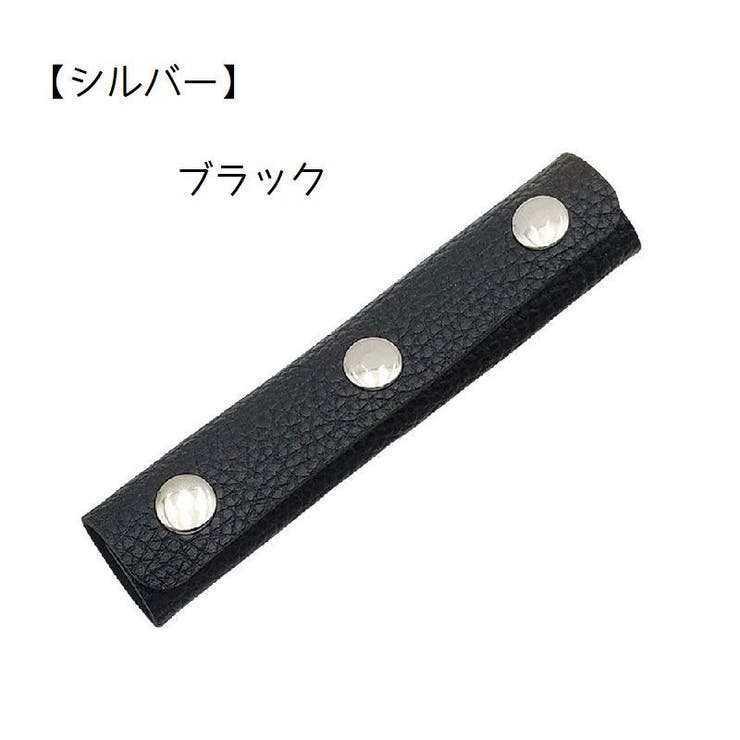 バッグ用ハンドルカバー 同色2個セット 持ち手カバー | PlusNao | 詳細画像4 