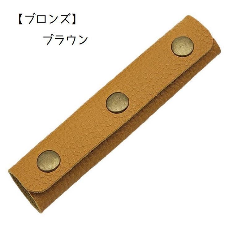 バッグ用ハンドルカバー 同色2個セット 持ち手カバー | PlusNao | 詳細画像5 