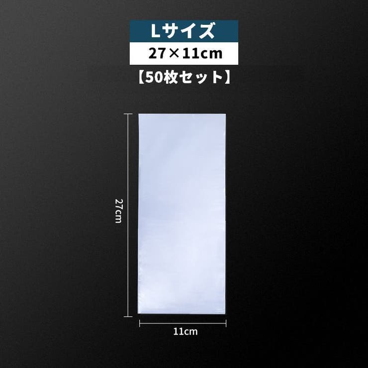 シュリンクフィルム 50枚セット 10枚入り | PlusNao | 詳細画像11 
