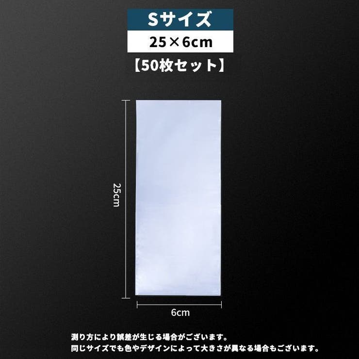シュリンクフィルム 50枚セット 10枚入り | PlusNao | 詳細画像13 