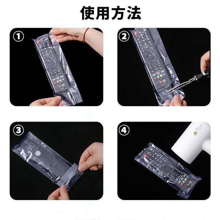 シュリンクフィルム 50枚セット 10枚入り | PlusNao | 詳細画像9 