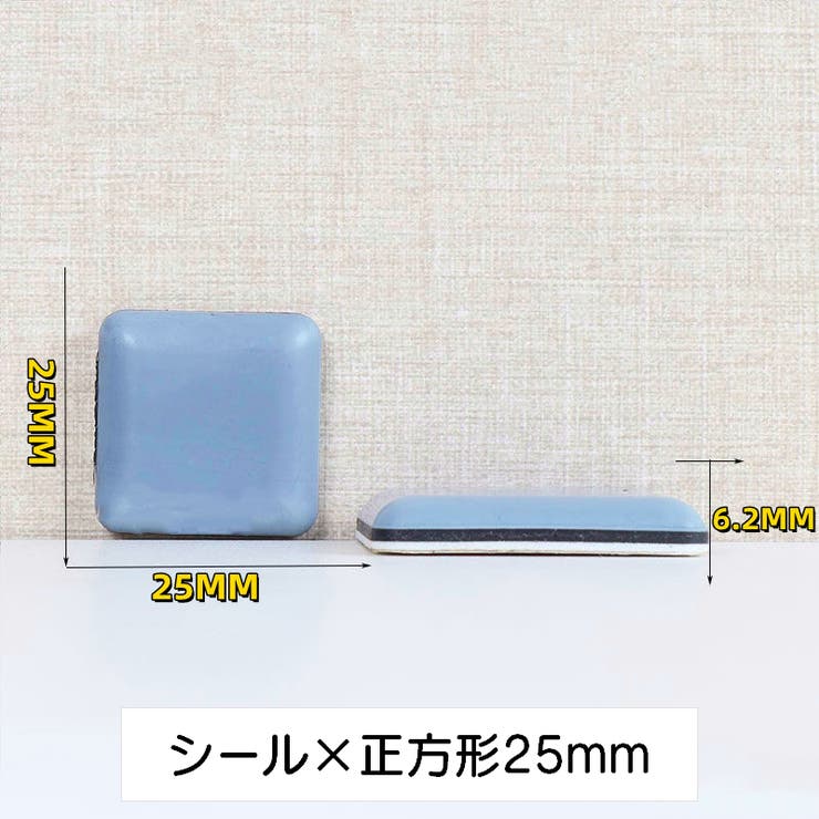 キズ防止パッド 傷防止シール 4個セット | PlusNao | 詳細画像13 