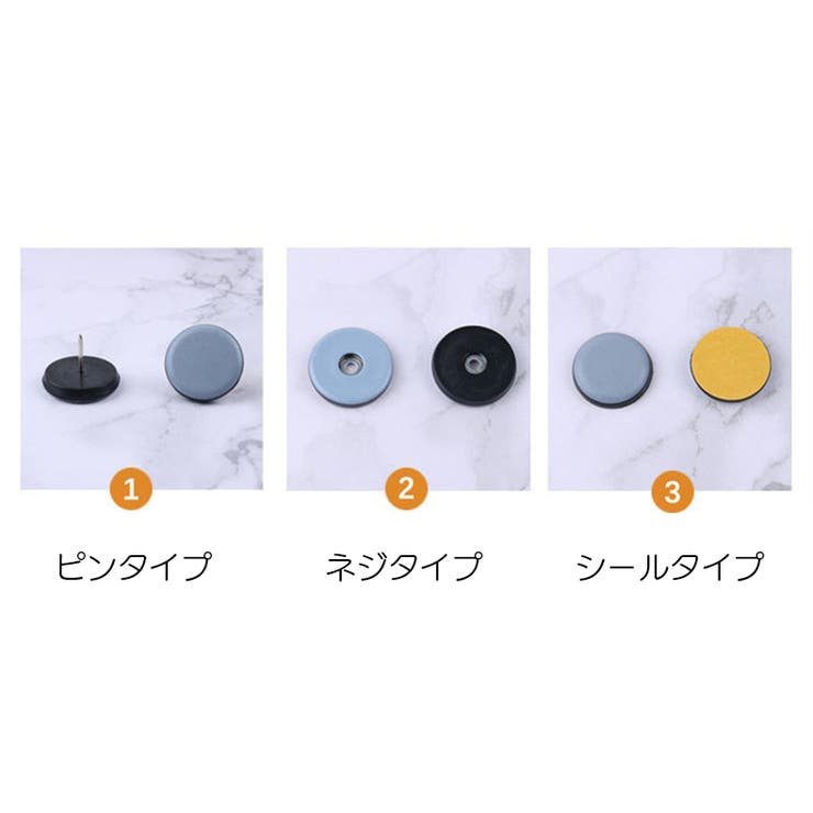 キズ防止パッド 傷防止シール 4個セット | PlusNao | 詳細画像6 