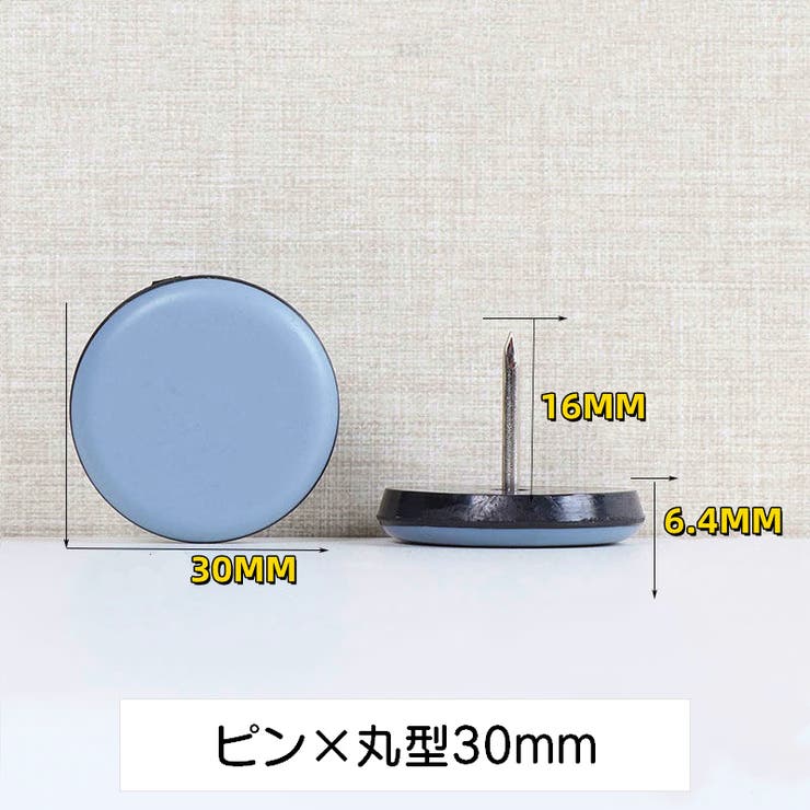 キズ防止パッド 傷防止シール 4個セット | PlusNao | 詳細画像8 