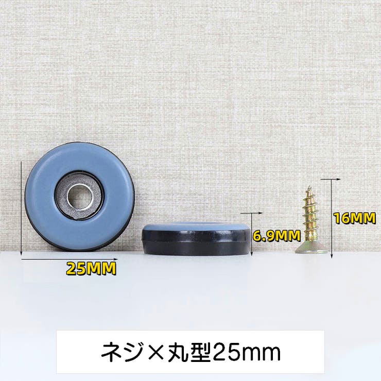 キズ防止パッド 傷防止シール 4個セット | PlusNao | 詳細画像9 