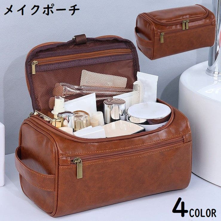 化粧ポーチ メイクポーチ コスメポーチ | PlusNao | 詳細画像1 