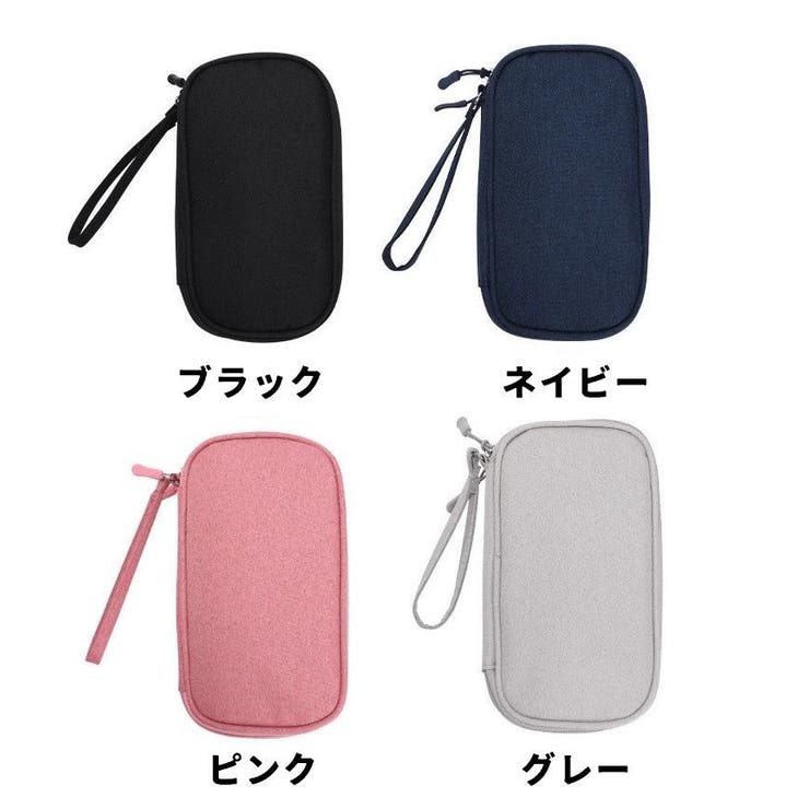 ガジェットポーチ ガジェットケース 2層 | PlusNao | 詳細画像14 