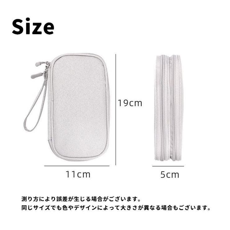 ガジェットポーチ ガジェットケース 2層 | PlusNao | 詳細画像15 