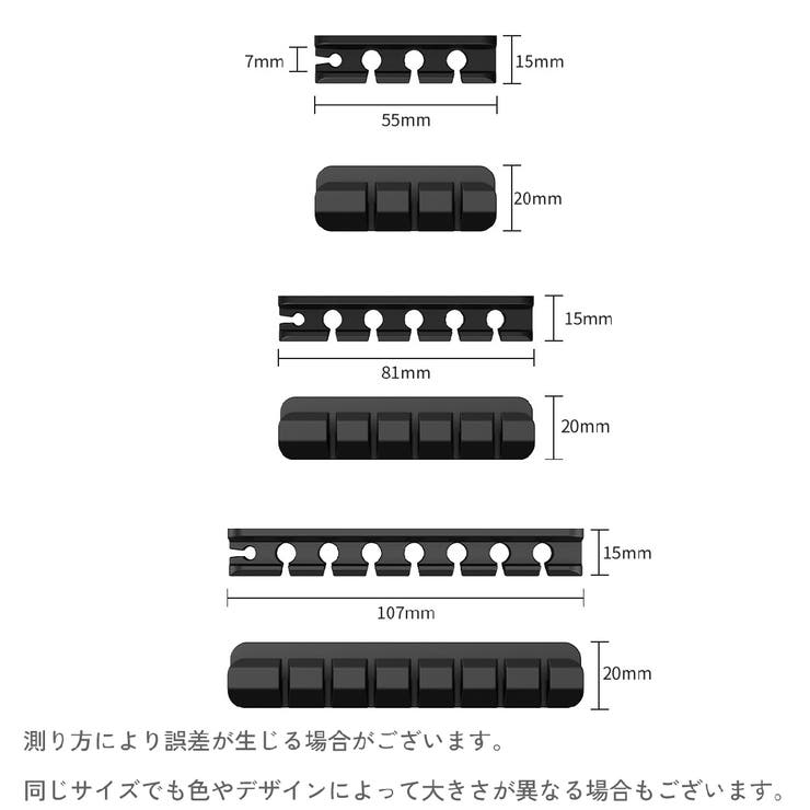 ケーブルホルダー ケーブルクリップ 3点セット | PlusNao | 詳細画像19 