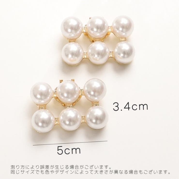 シューズクリップ 2個セット 1足分 | PlusNao | 詳細画像16 