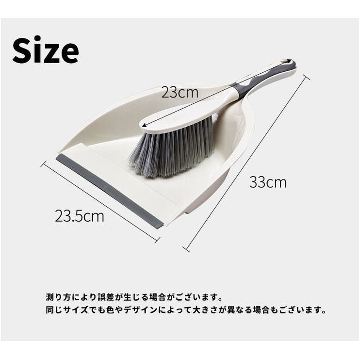 ほうき ちりとり ２点セット | PlusNao | 詳細画像12 