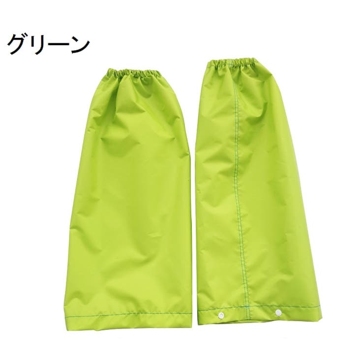 自転車用レイン裾カバー 左右セット レッグウォーマー | PlusNao | 詳細画像10 